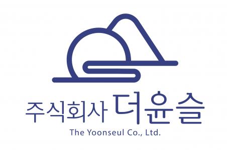 (주)더윤슬
