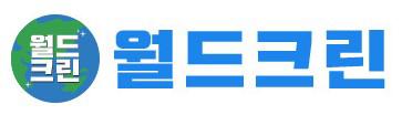월드종합상사