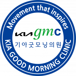 [기아굿모닝의원] (신입&경력) 응급구조파트 응급구조파트 채용 - 사람인
