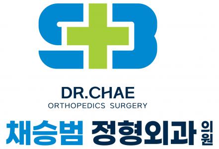 [채승범정형외과] 대구 채승범정형외과(3월중 오픈예정) 외래 간호조무사 모집 - 사람인