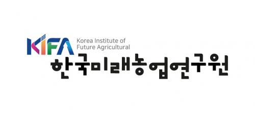 (재)한국미래농업연구원
