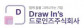 드로인즈주식회사