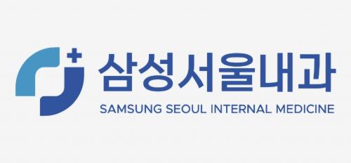 [삼성서울내과의원] 상담 같이 맡아주실 간호부장님을 모십니다 - 사람인