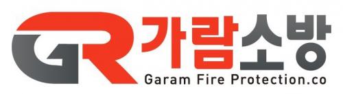 (주)가람소방