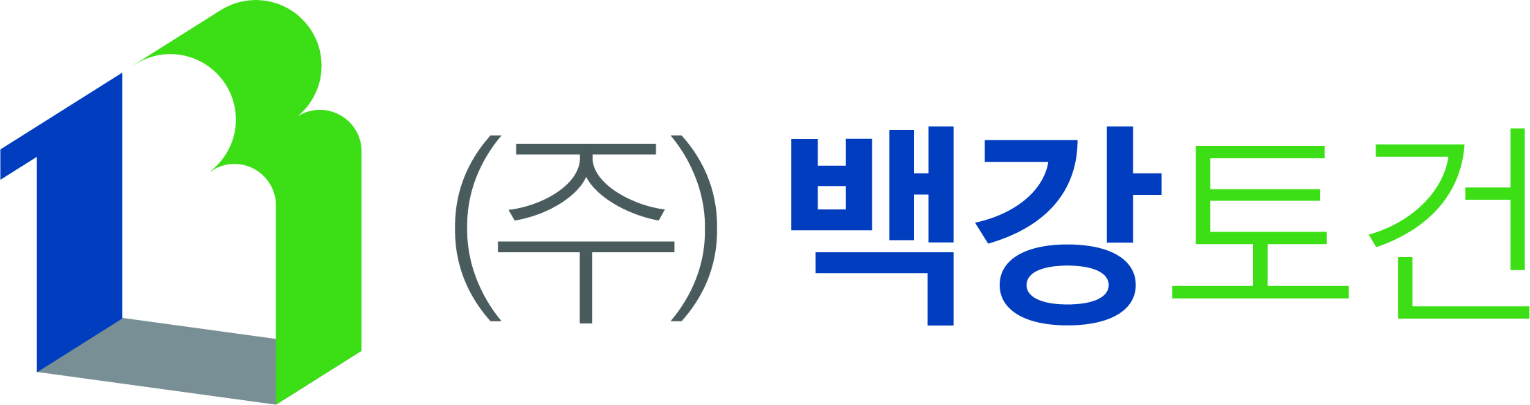 (주)백강토건의 기업로고