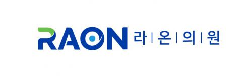 라온의원