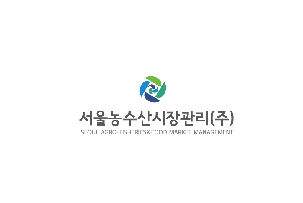 서울농수산시장관리(주)의 기업로고