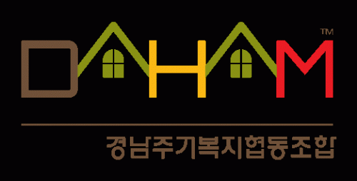 [경남주거복지협동조합다함] 실내건축(주거복지기업) 현장관리 및 행정업무 - 사람인