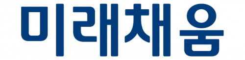 (주)미래채움