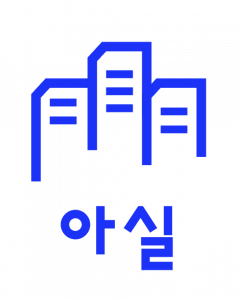 [(주)아실] 부동산플랫폼 1위, 아실 앱개발자로 커리어 가능. - 사람인
