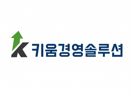 [키움경영솔루션(주)] 법인영업 경영컨설팅 정책자금 관련 경력사원 모집 - 사람인