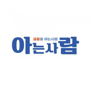 주식회사아는사람