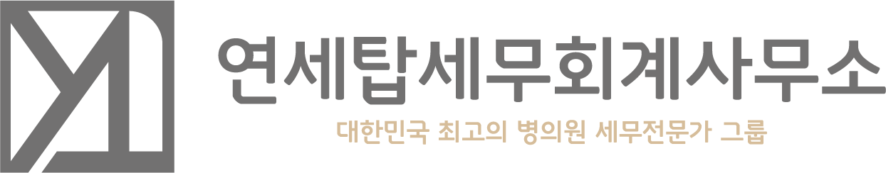 연세탑세무회계사무소의 기업로고