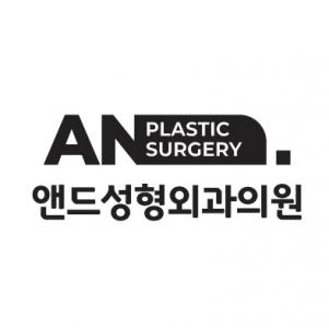 [앤드성형외과] [강남역/신논현역] 앤드성형외과 홍보 마케팅 모집 - 사람인