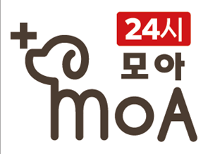 홍제24시모아동물의료센터