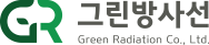 (주)그린방사선의 기업로고