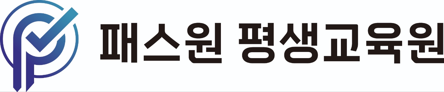 주식회사패스원의 기업로고