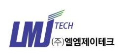 (주)엘엠제이테크
