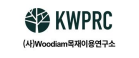 (사)우디즘목재이용연구소