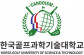 한국골프과학기술대학교
