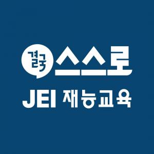 (주)재능교육