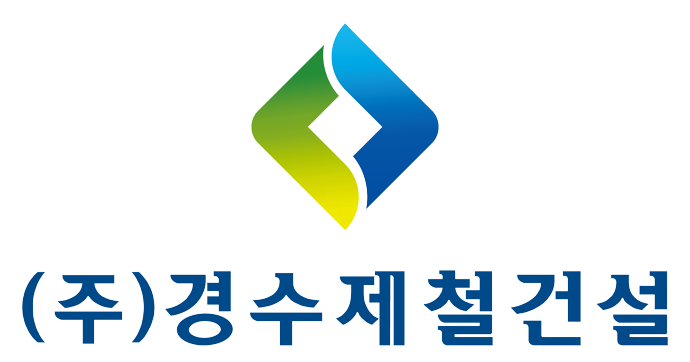 (주)경수제철건설의 기업로고