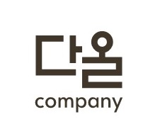 다올컴퍼니의 기업로고