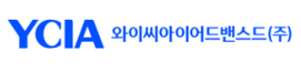 와이씨아이어드밴스드(주)