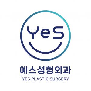 [예스성형외과] 예스성형외과 (주5일) 성형외과수술실 간호조무사 모집 - 사람인