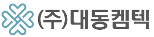 (주)대동켐텍