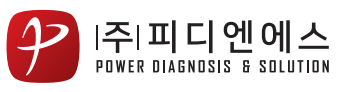 (주)피디엔에스