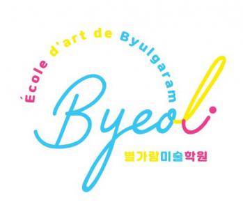[별가람미술학원] 남양주시 별내동 미술교사 모집 - 사람인