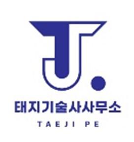 [태지기술사사무소] 건축 법원감정 신입 및 경력직 채용 - 사람인