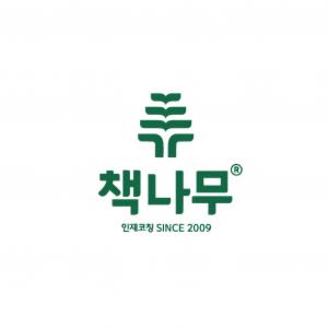 [와이비이노베이션주식회사(YBInnovationCO.,Ltd.)] 아라초 인근 책나무 독서교육학원 원장님 및 코칭선생님 모집 - 사람인