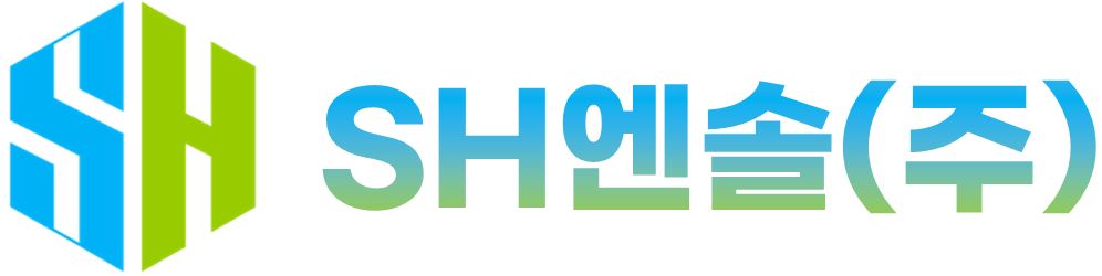 에스에이치엔솔(주)의 기업로고