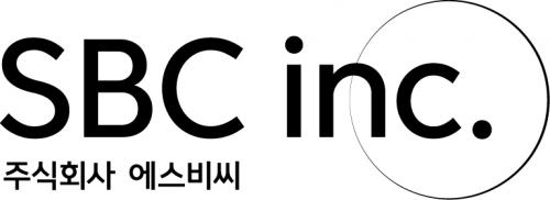 (주)에스비씨