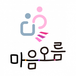 마음오름심리상담센터