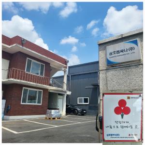 [삼호켐싸나(주)] 물류 작업 및 납품 모집 - 경력무관 - 사람인