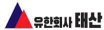 (유)태산