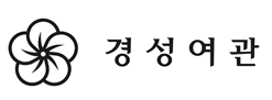 경성호텔(주)