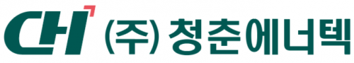 (주)청춘에너텍