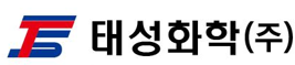 태성화학(주)