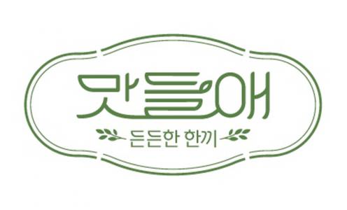 (주)워킹맘