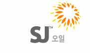 에스제이오일(주)