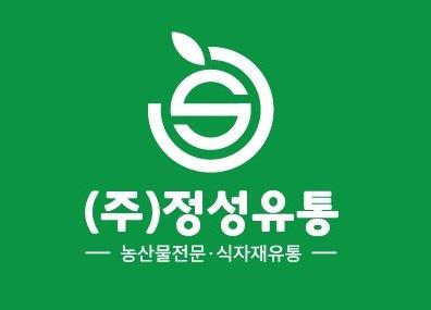 [(주)정성유통] [부산] 식자재 배송직원 모집 - 사람인