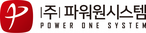 (주)파워원시스템