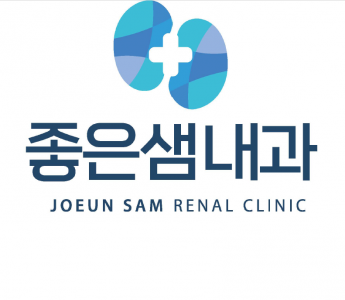 [좋은샘내과] [간호조무사] 경력직 채용 공고 - 사람인