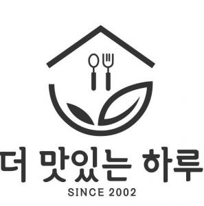 (주)더맛있는하루