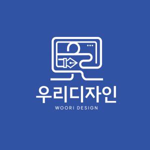 [우리디자인] [시각디자인] 시각디자인 경력직 채용 공고 - 사람인