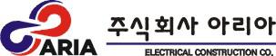 (주)아리아